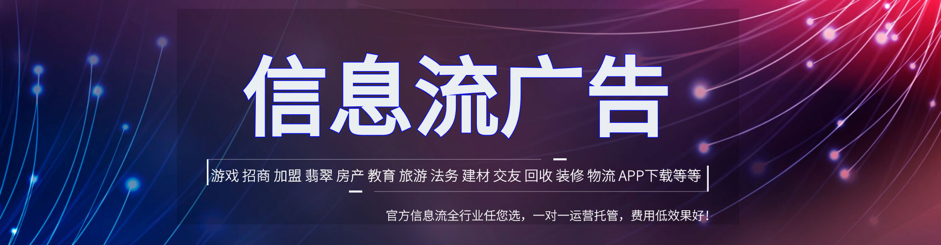汤原竞价推广