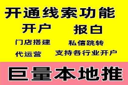 百度SEM代运营成功案例：助力企业拓展市场